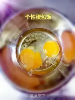 Make Personal egg buns step 0
