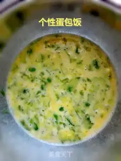 Make Personal egg buns step 3