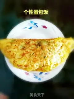 Make Personal egg buns step 8