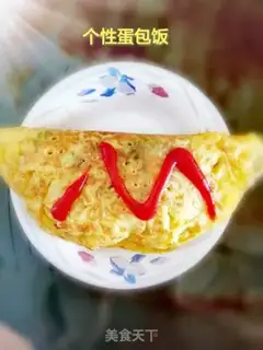 Make Personal egg buns step 9