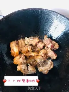 Make Red burn ribs step 7