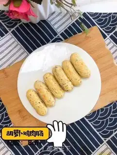 Make Artisanal sausages for young children step 6