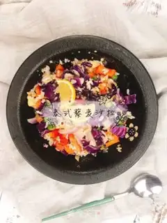 Make Thai dieted quinoa salad step 9