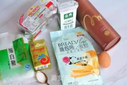 Make Three-coloured wheat toast step 0