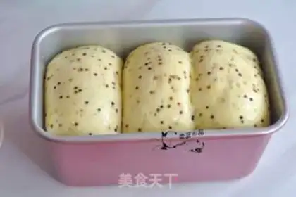 Make Three-coloured wheat toast step 7