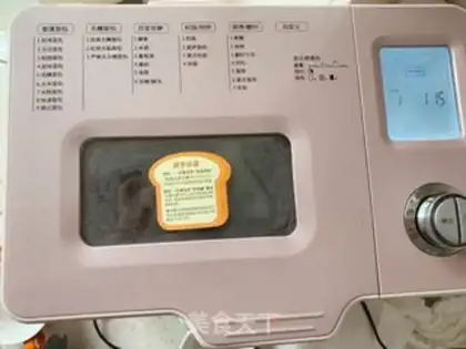 Make Soy sauce step 6