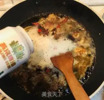 Make Cream beef carrots step 8