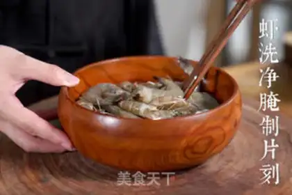 Make Spicy shrimp step 1