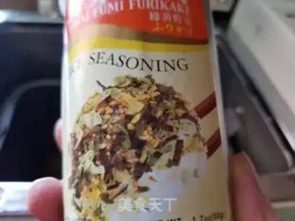 Make Homemade pork pine step 4