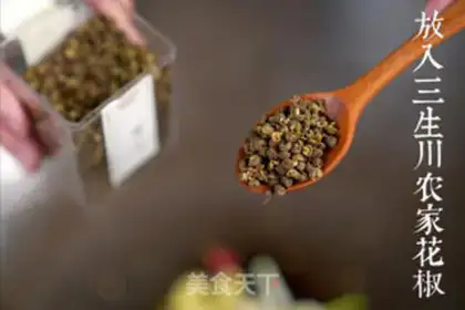 Make Spicy shrimp step 3