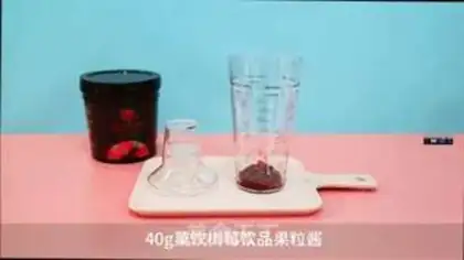 Make - Creamberry step 1