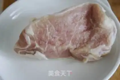 Make Fish fragrance step 0