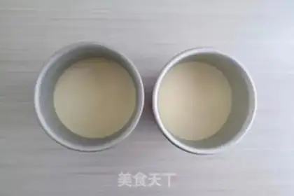 Make Yang