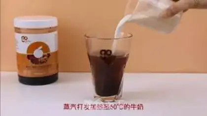 Make Black sugar, red-tree tea step 1