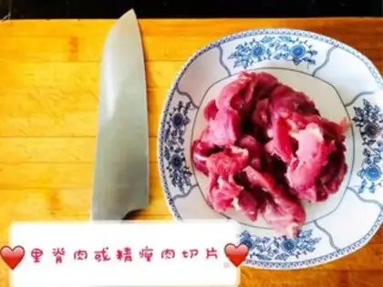 Make Boiled meat step 0