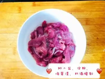 Make Boiled meat step 2