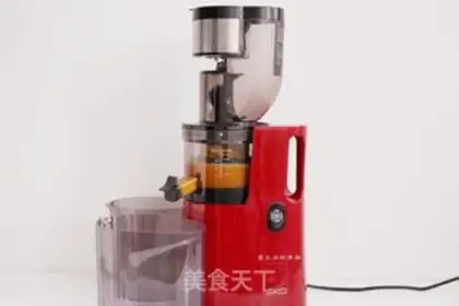 Make Mango fragrance step 2