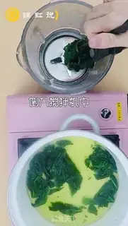 Make Spinach pasta step 3