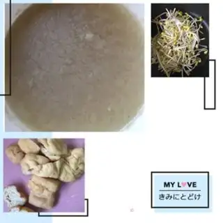 Make Bean sprouts, beef soup step 0