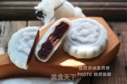 Make Red bean sapphire mooncake step 9