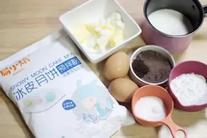 Make Mocha Cheese Ice Mooncake step 0