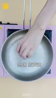 Make Spinach pasta step 6