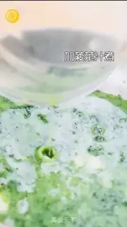 Make Spinach pasta step 7