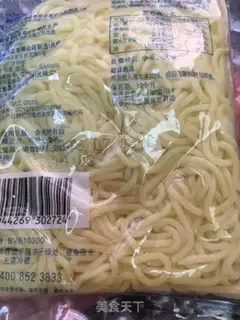 Make Wet beef noodles step 5
