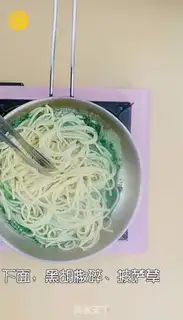 Make Spinach pasta step 8