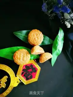 Make It