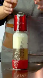 Make Pumping green tea step 3