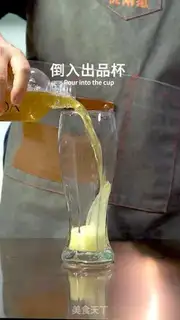 Make Pumping green tea step 4