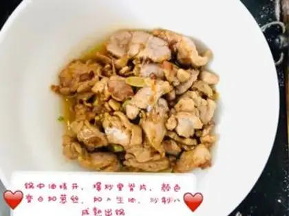 Make White fried meat step 3