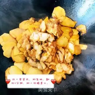 Make White fried meat step 5