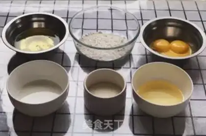 Make Old breakfast cake step 0