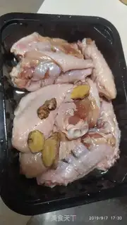 Make Chicken wing step 0