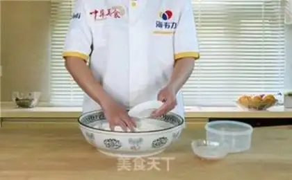 Make Puff and powder step 4