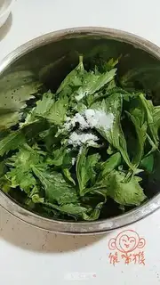 Make Celery leaves step 1