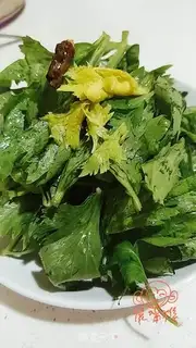 Make Celery leaves step 5