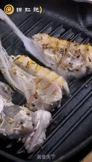 Make Rosemary step 2