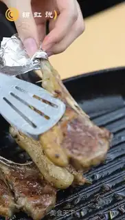 Make Rosemary step 4