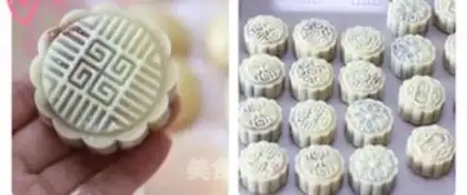 Make Five fragrance beef moon cakes step 4
