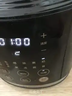 Make Peaches and yogurt step 5