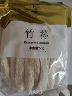Make Fresh bamboo chicken soup step 9