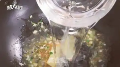 Make Blonde soup fat cow step 17