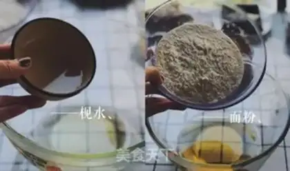 Make A wide moon cake step 2