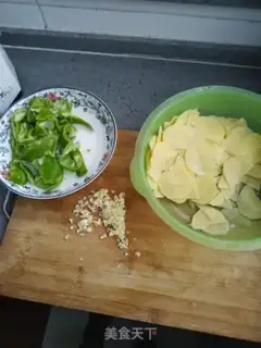 Make Chili pastry chips step 0