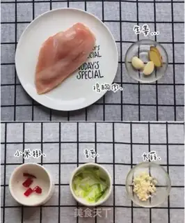 Make I