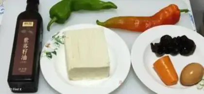 Make Fried tofu step 0