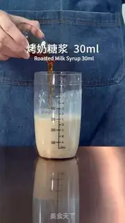 Make Fire mashed milk step 4